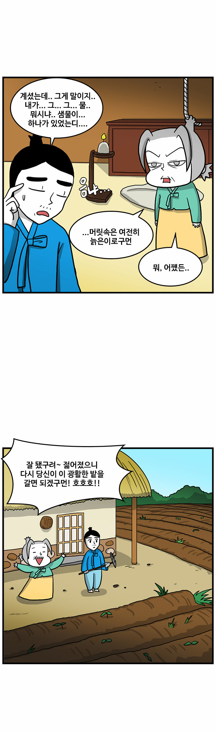 9 페이지