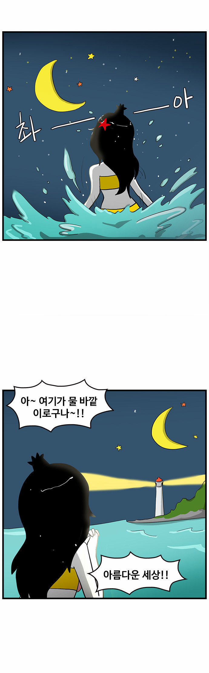 11 페이지