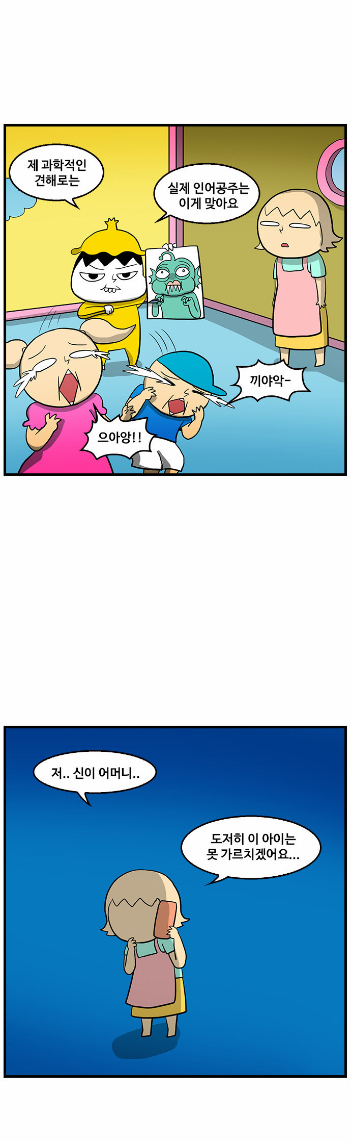 15 페이지