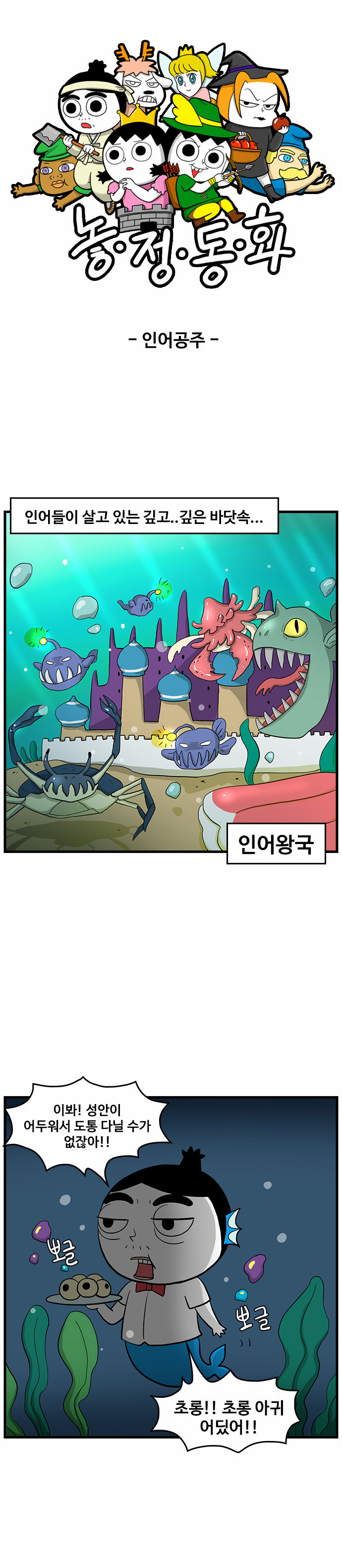 2 페이지