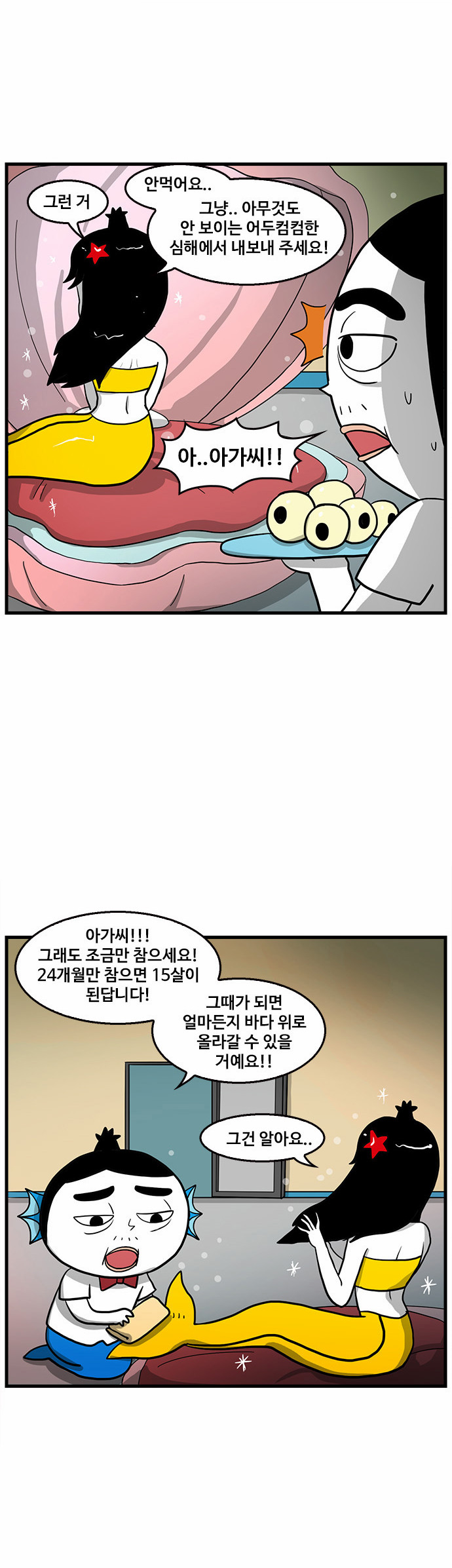 7 페이지