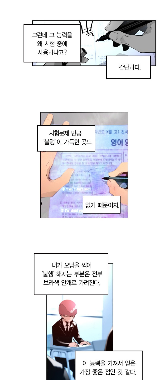 11 페이지
