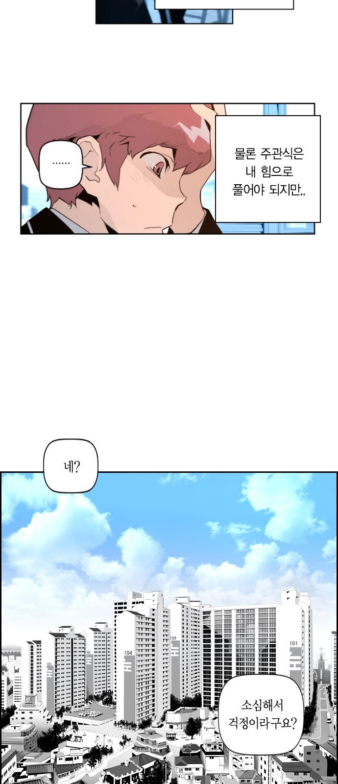 12 페이지