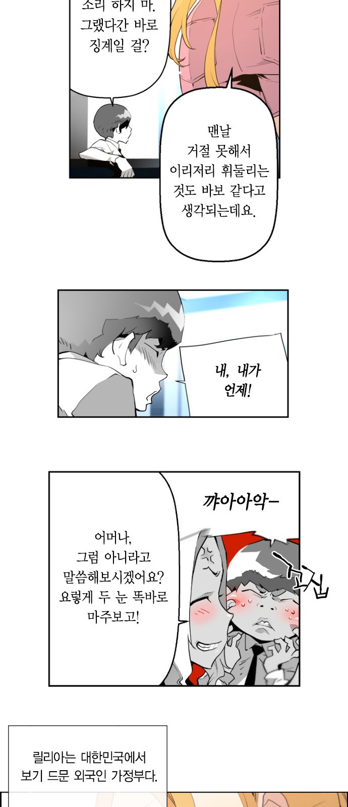 14 페이지