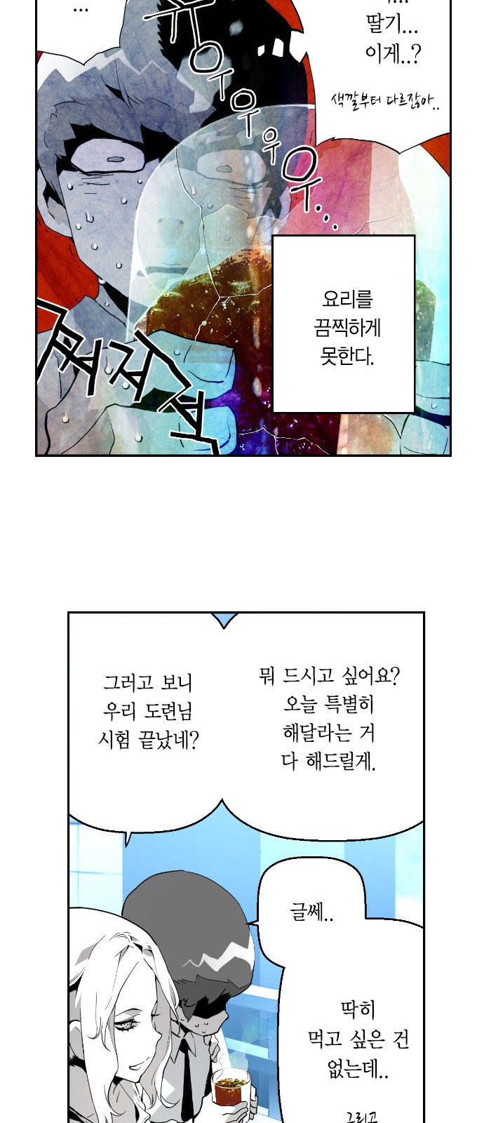 16 페이지