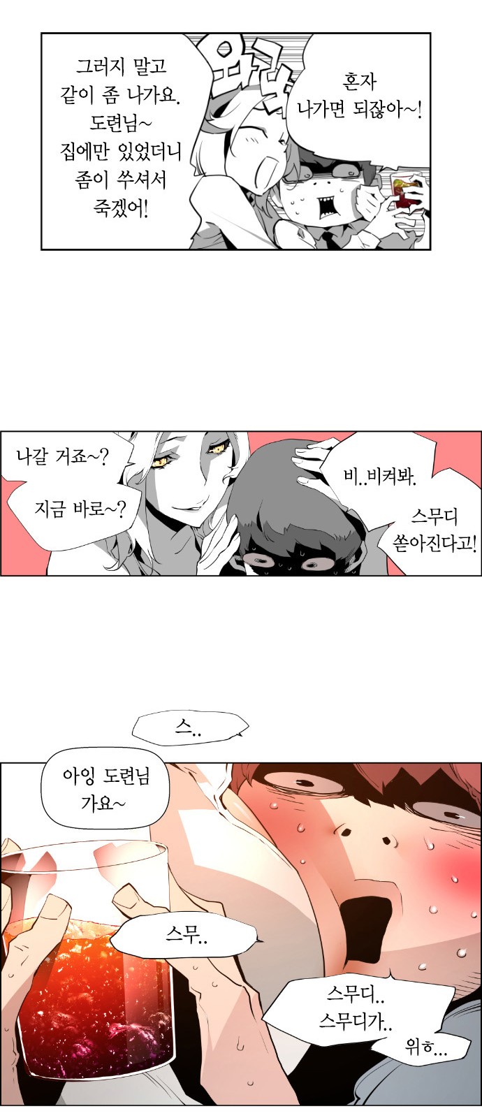 19 페이지