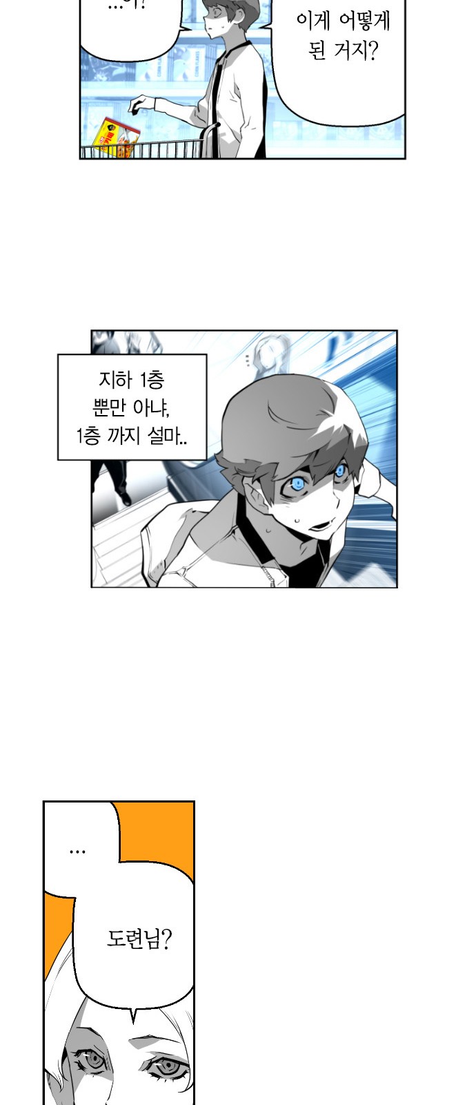 25 페이지