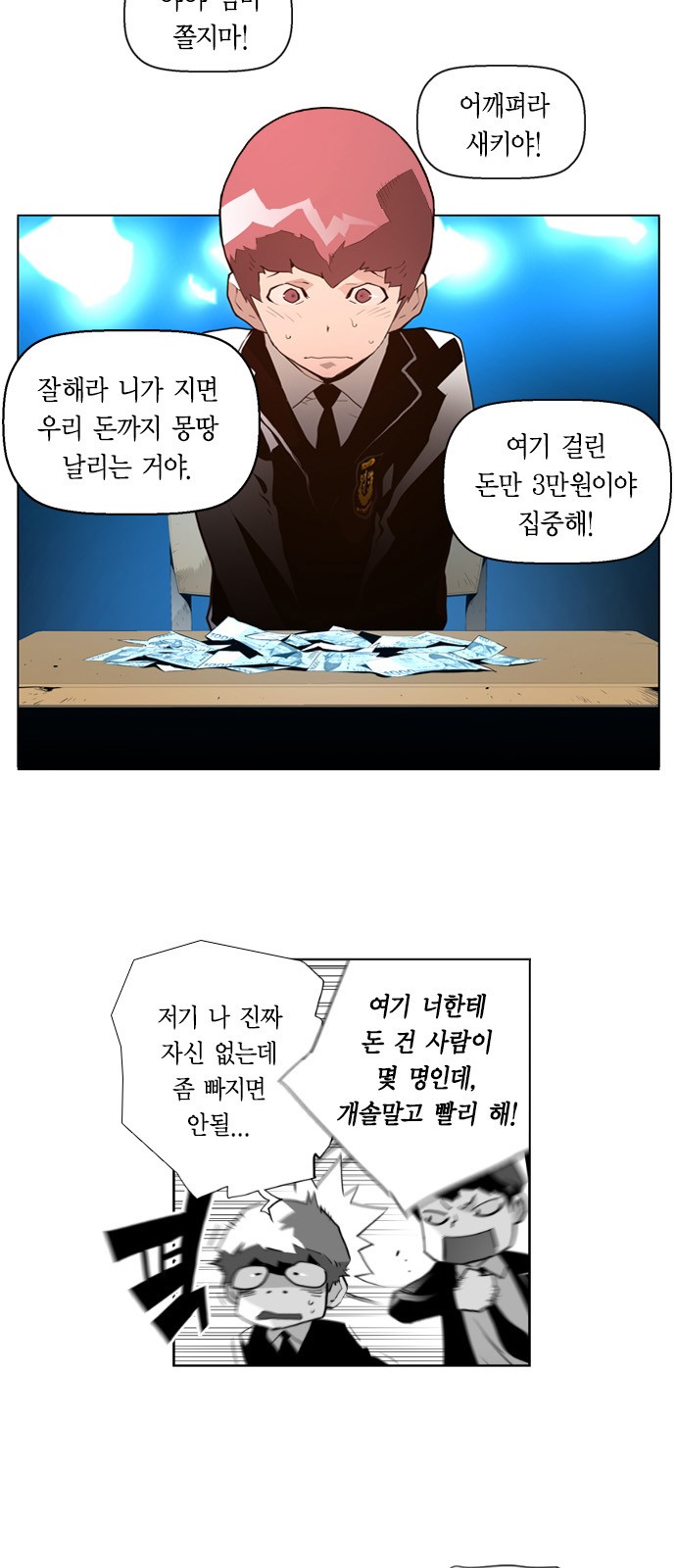 3 페이지