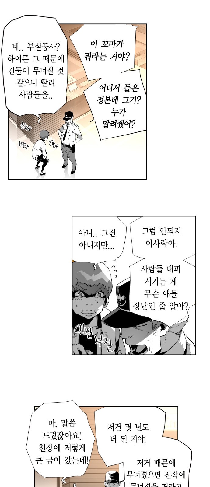 30 페이지