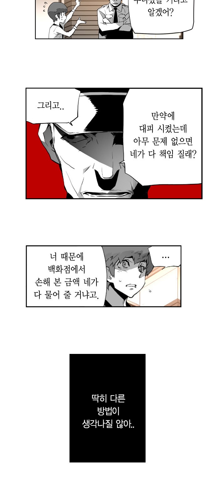 31 페이지