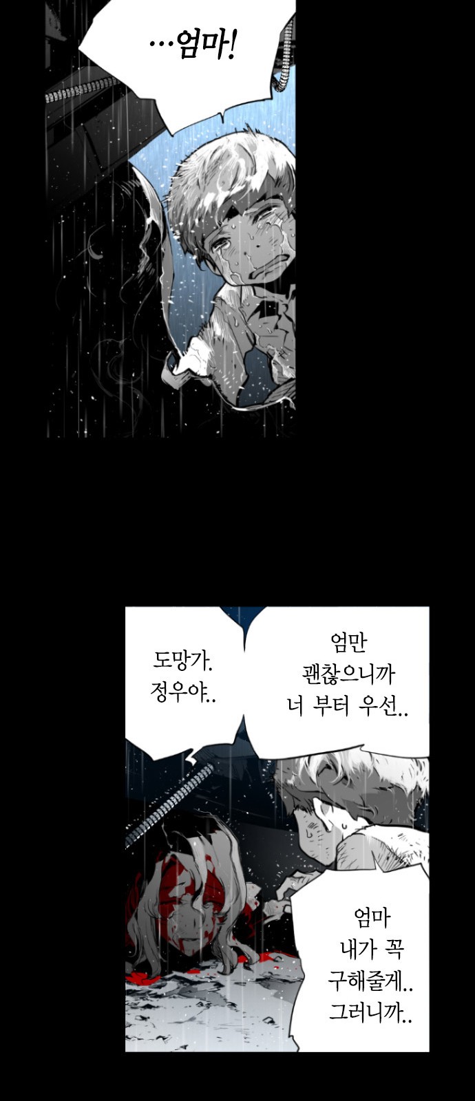 34 페이지