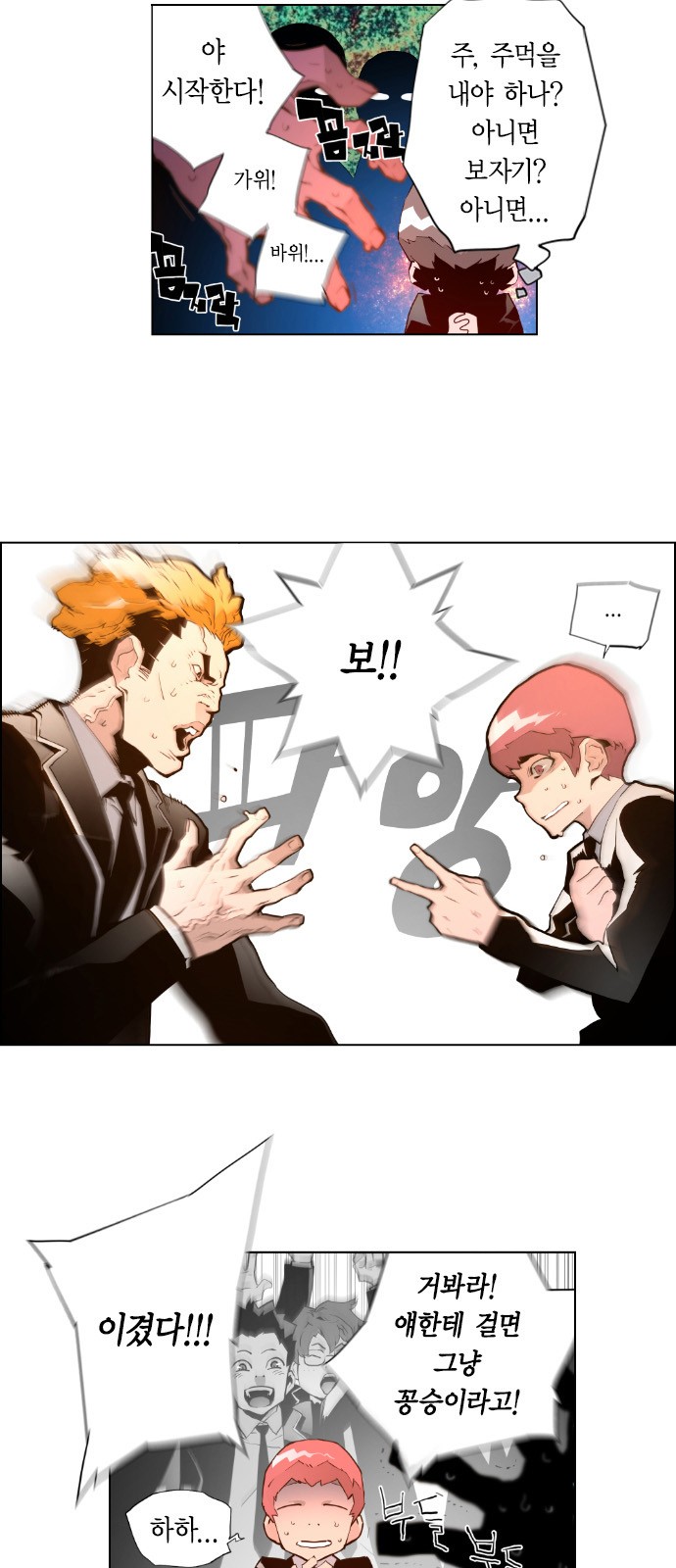 4 페이지