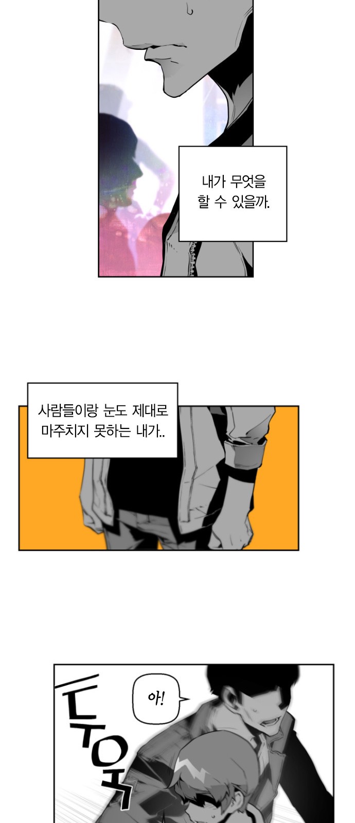 42 페이지