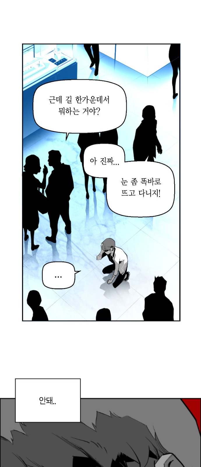 44 페이지