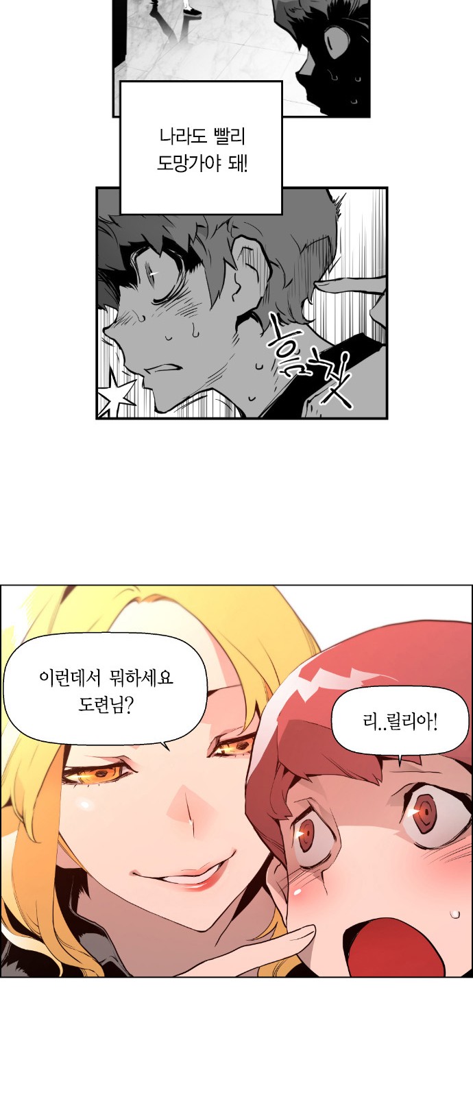 46 페이지