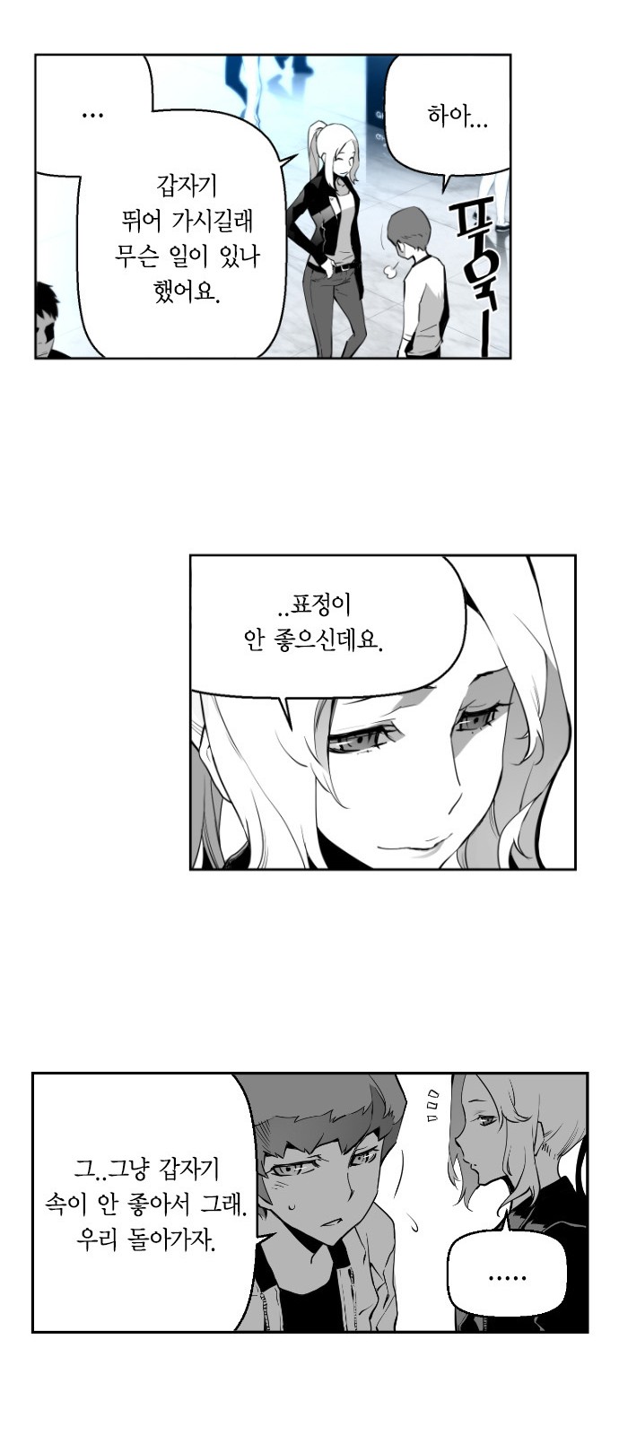 47 페이지