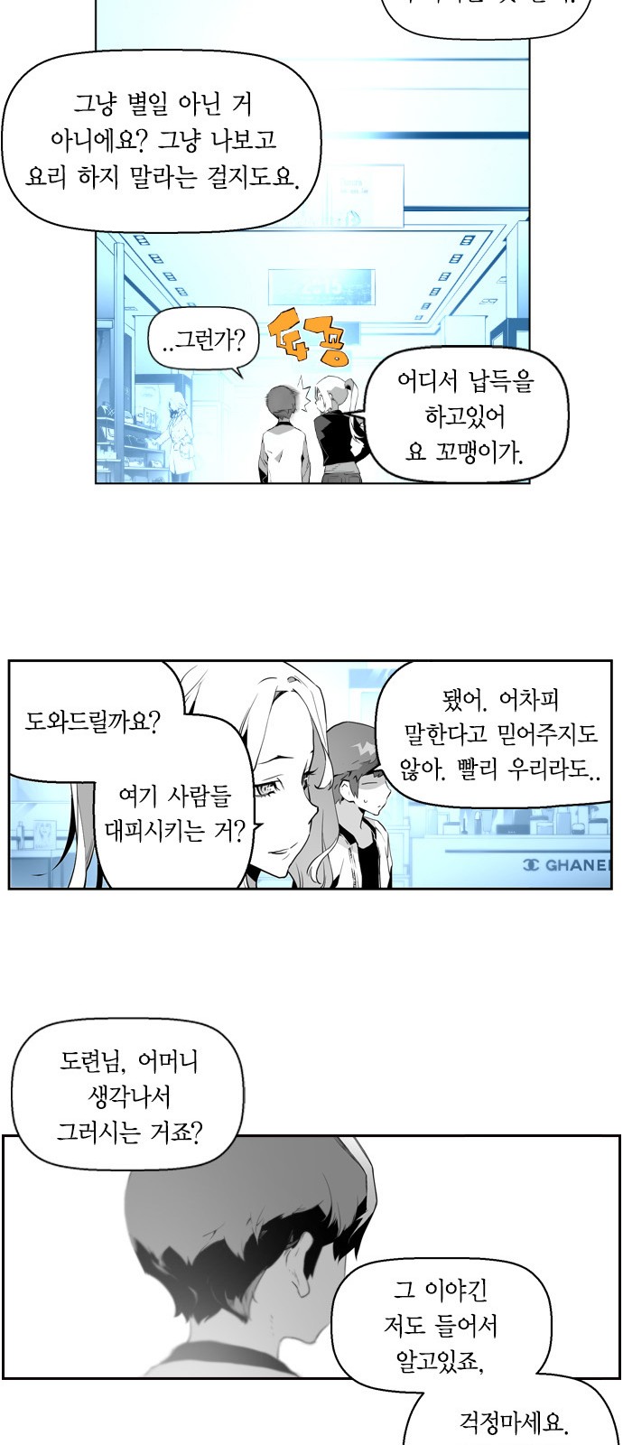 49 페이지