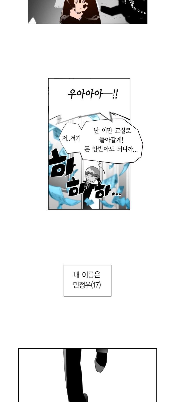 5 페이지