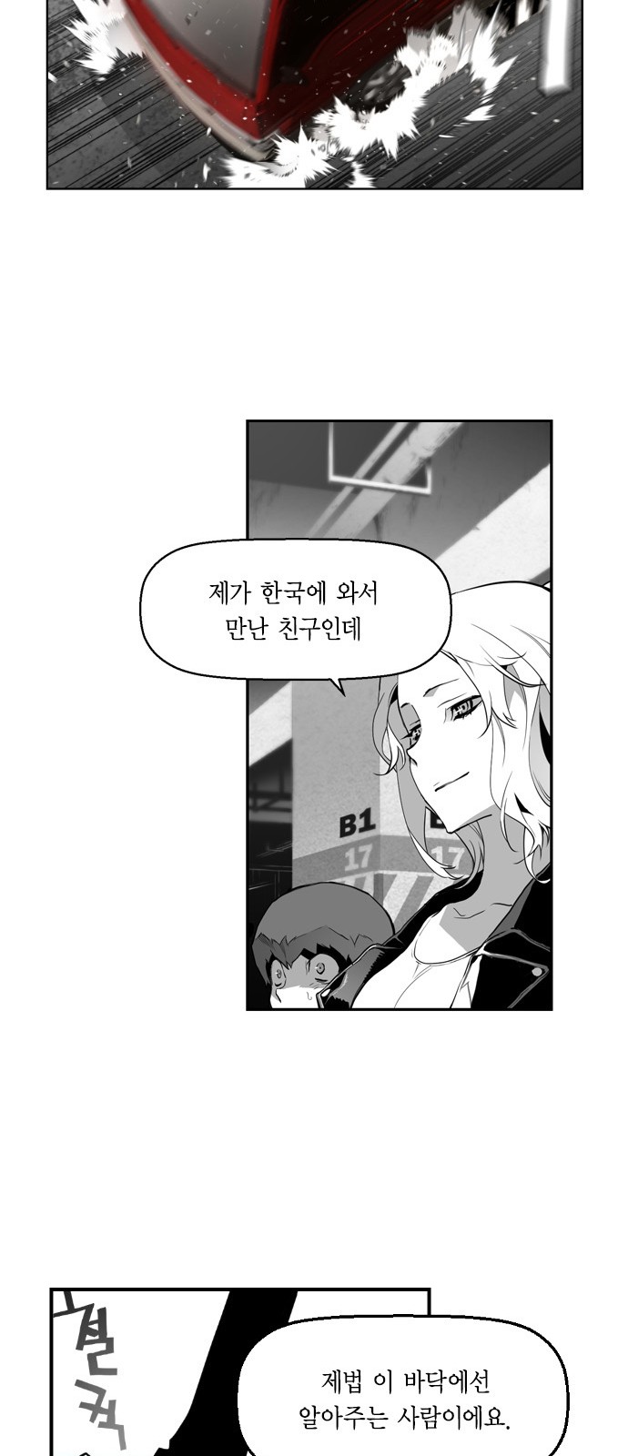 52 페이지