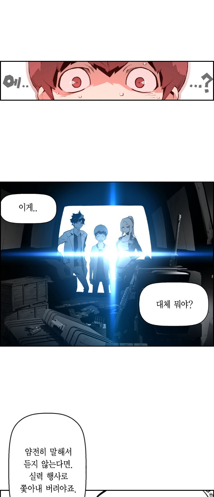 55 페이지