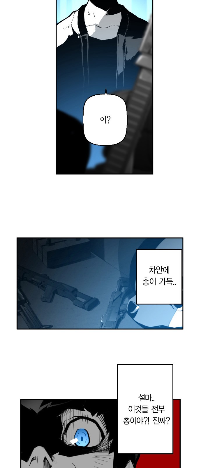 57 페이지