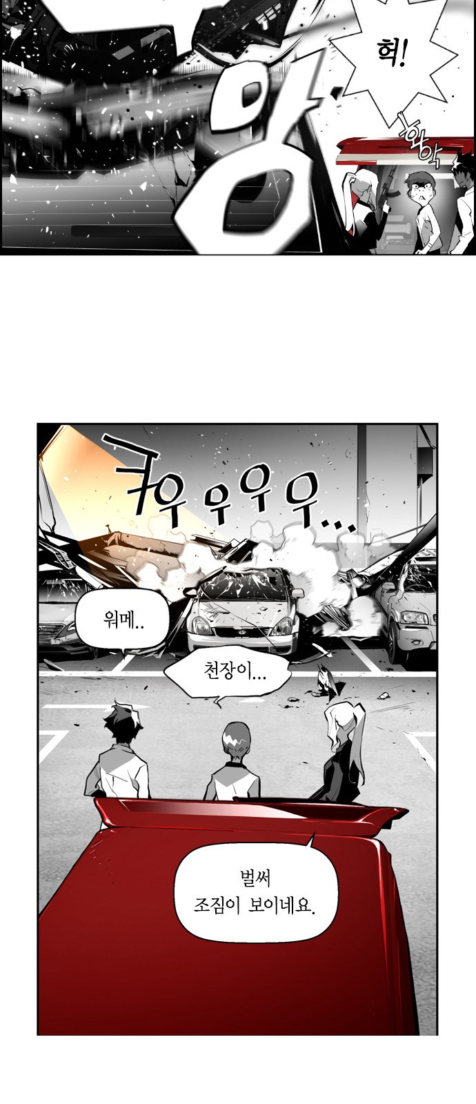 59 페이지