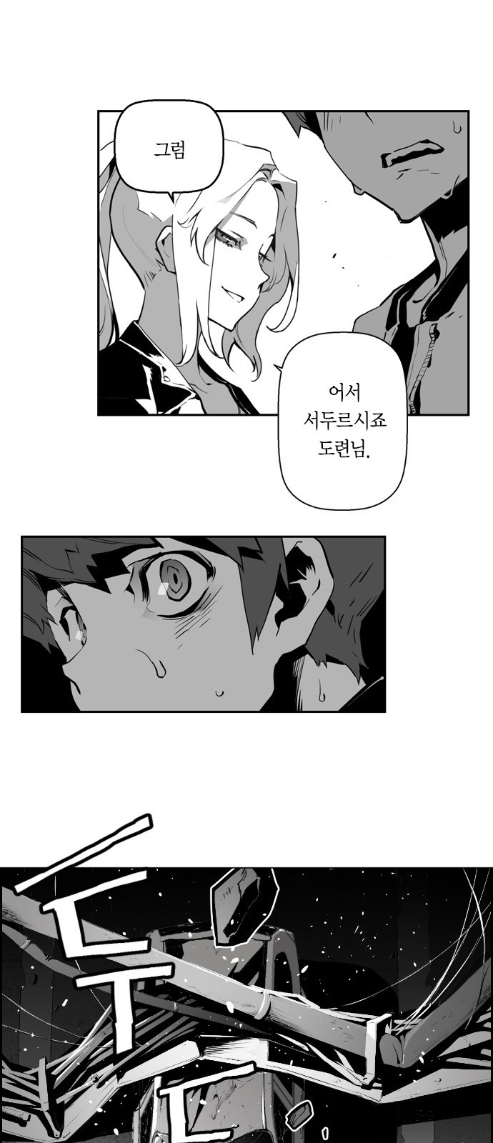 60 페이지