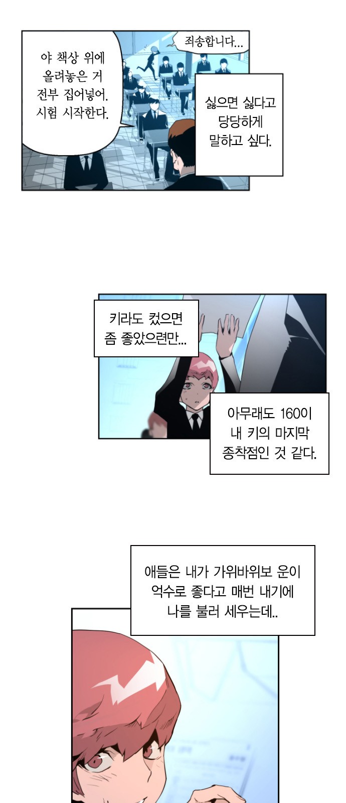 7 페이지