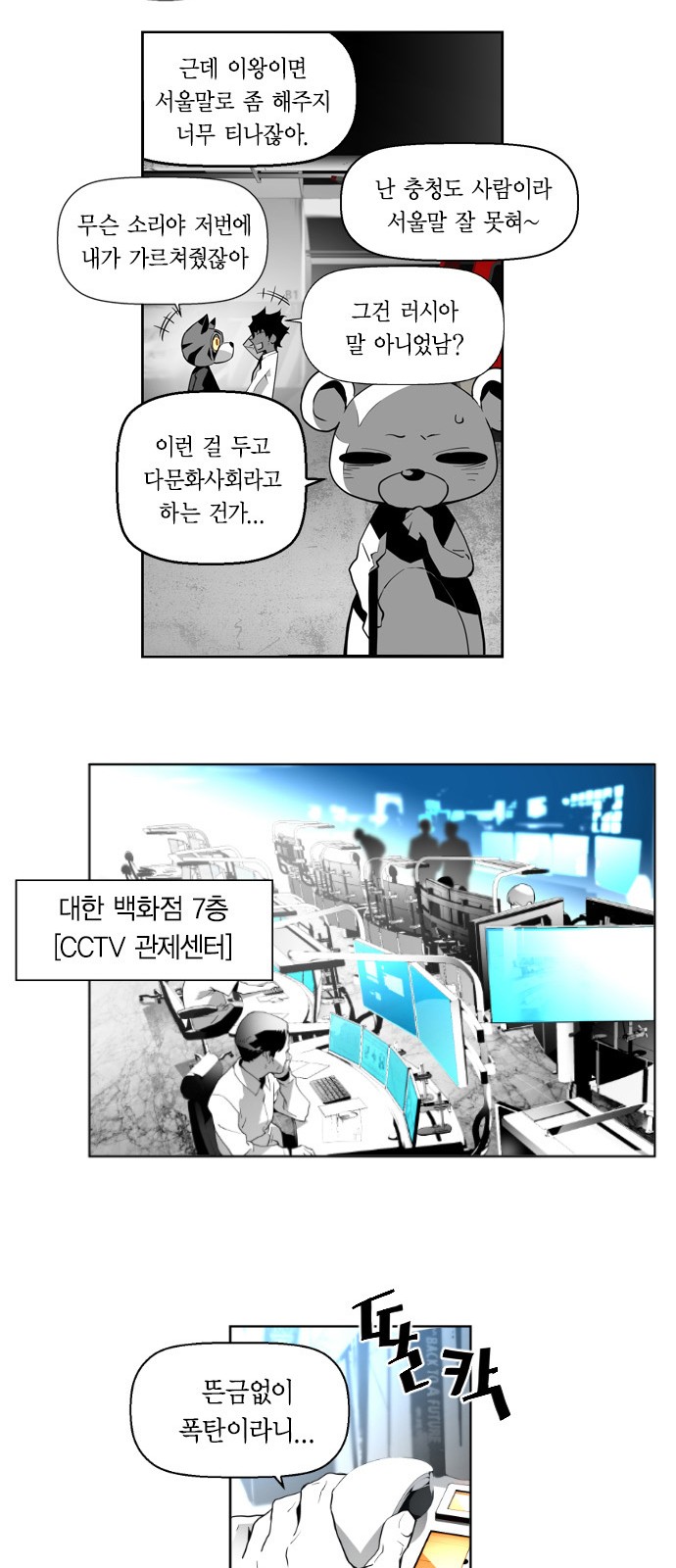 12 페이지