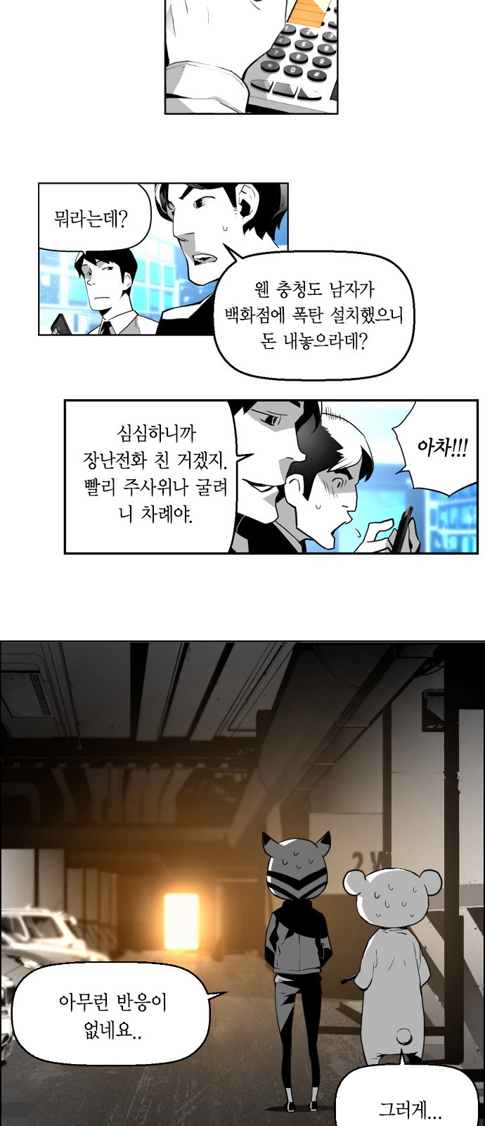 13 페이지