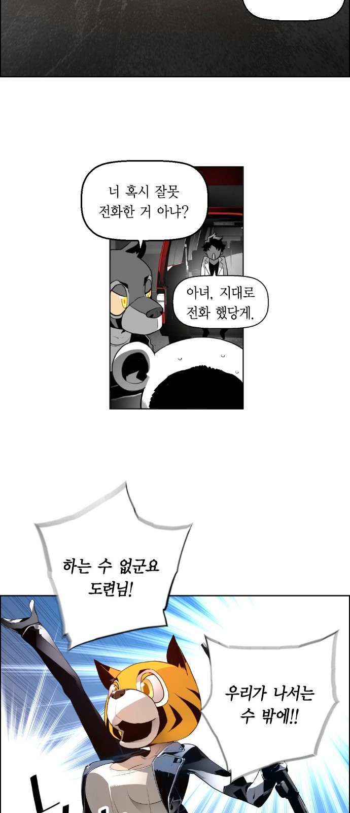 14 페이지
