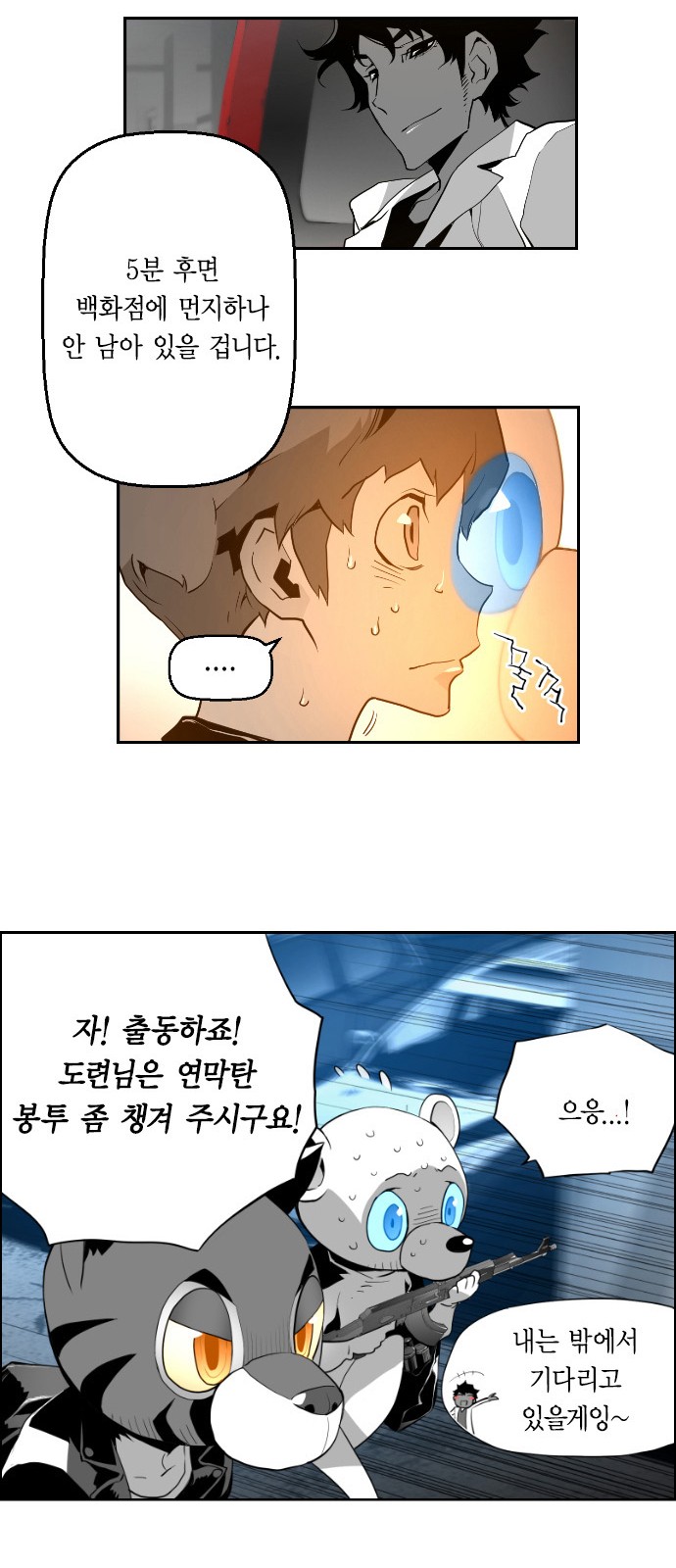 16 페이지