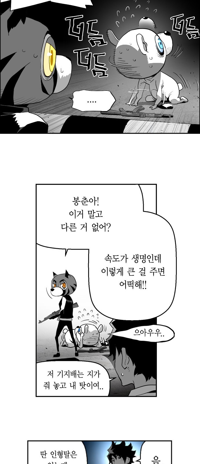 18 페이지