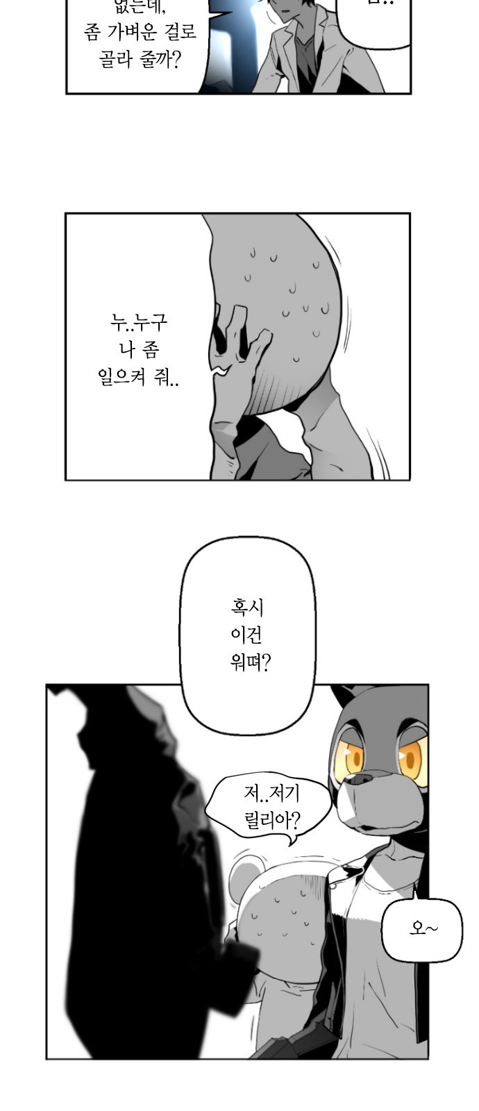 19 페이지
