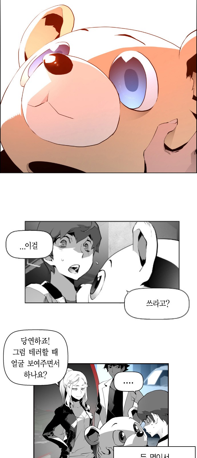 2 페이지