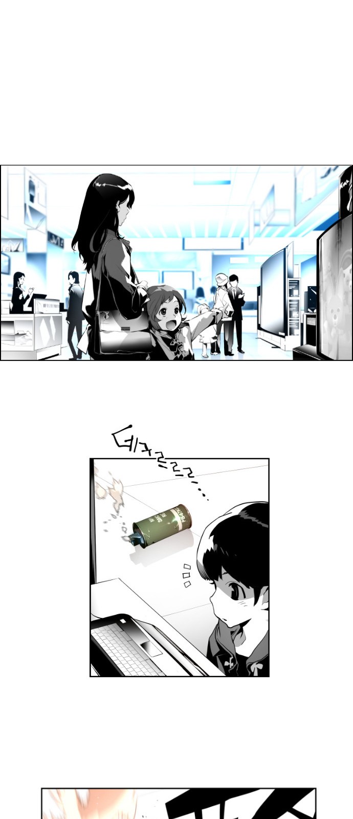 20 페이지