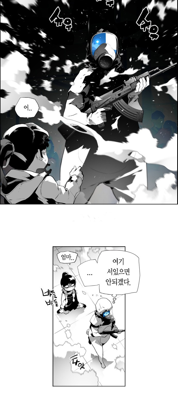 23 페이지
