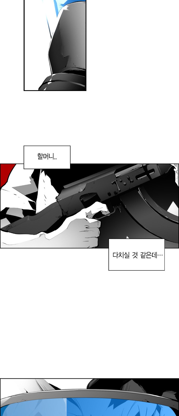 27 페이지