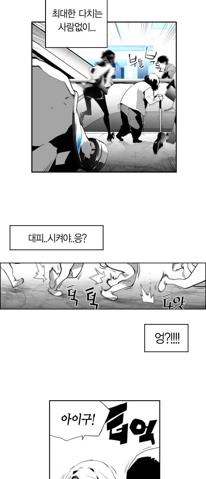 29 페이지