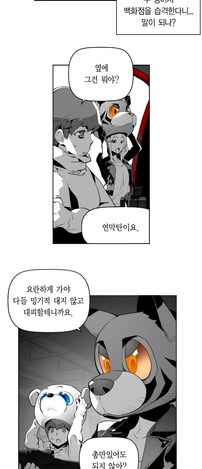 3 페이지
