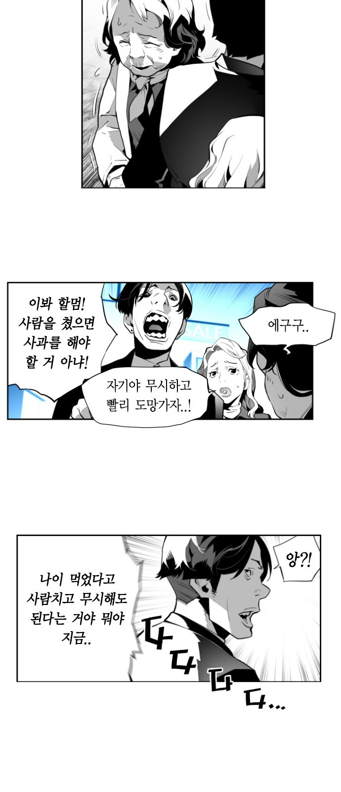 30 페이지