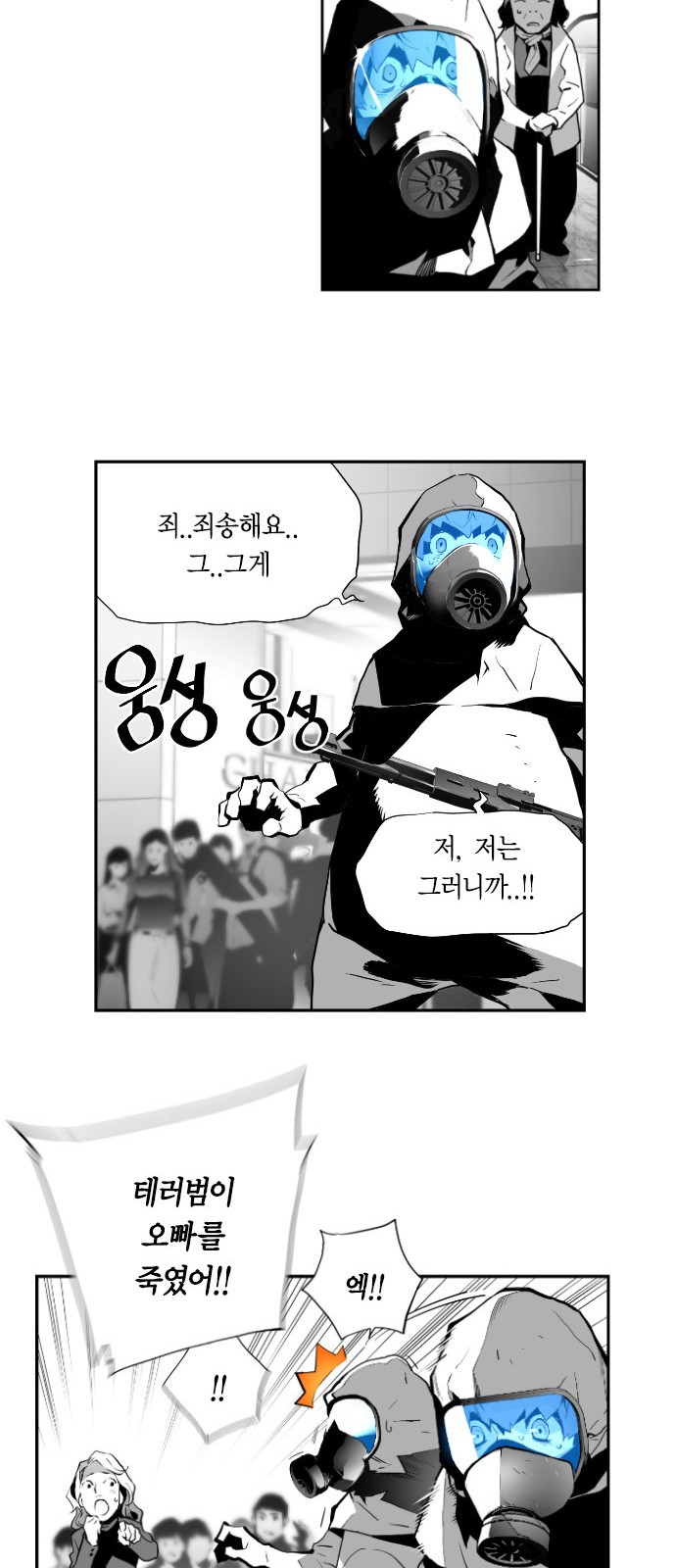 33 페이지