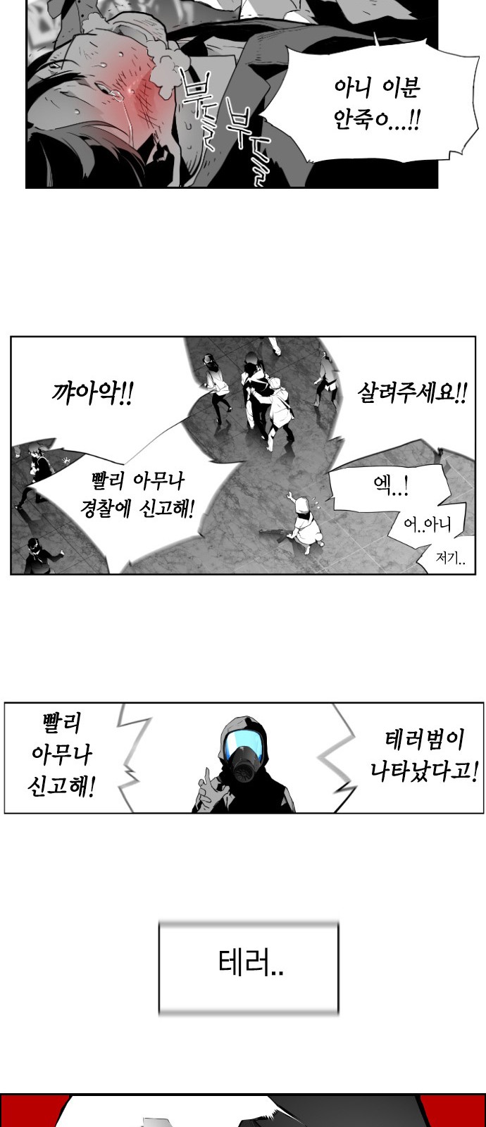 34 페이지