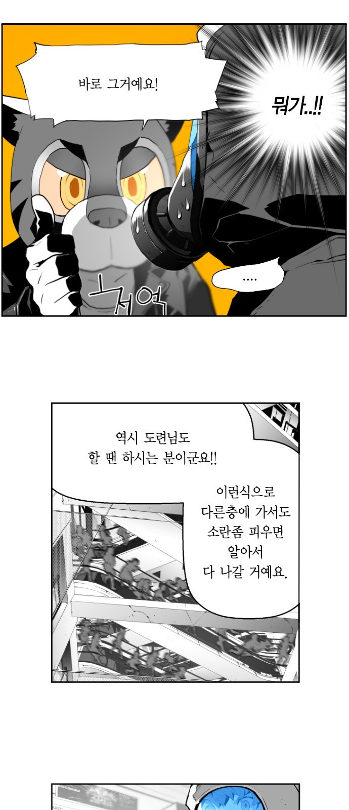 36 페이지