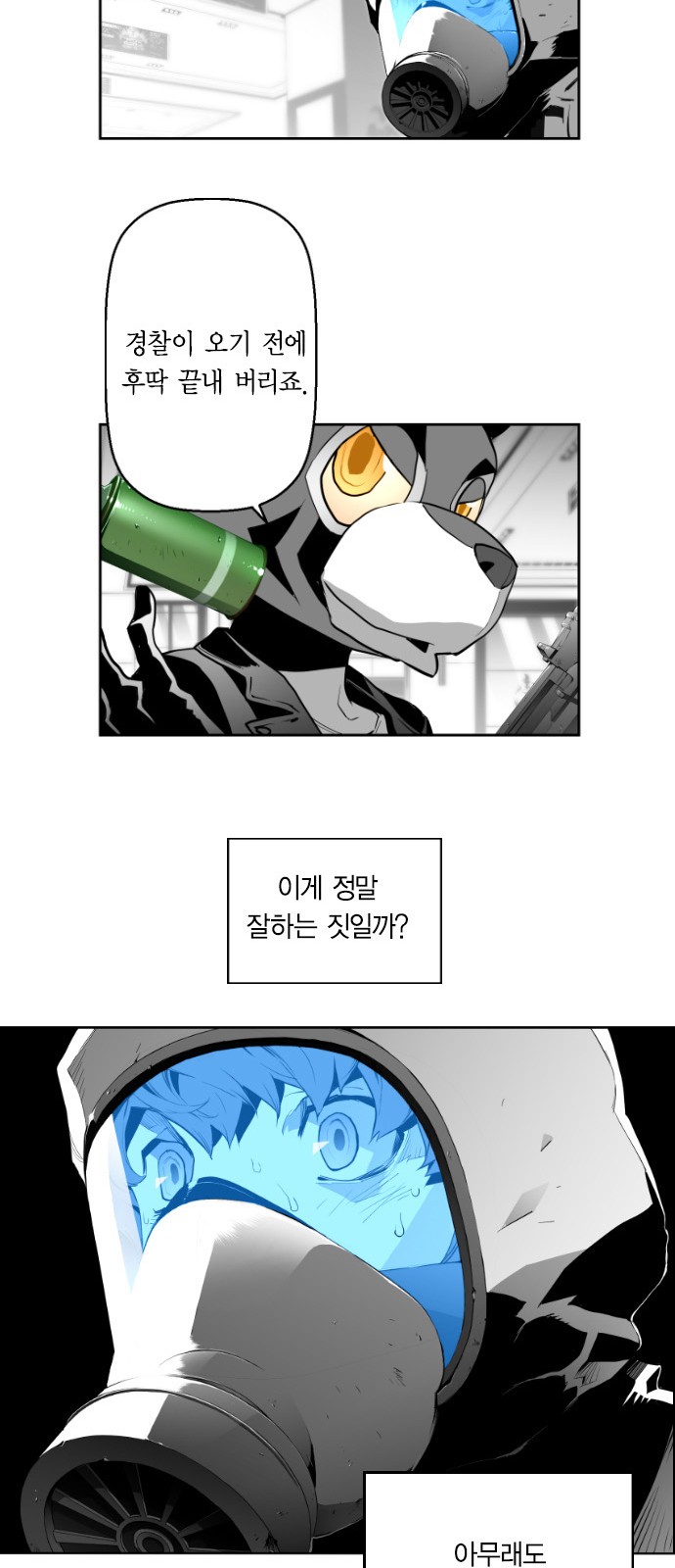 37 페이지
