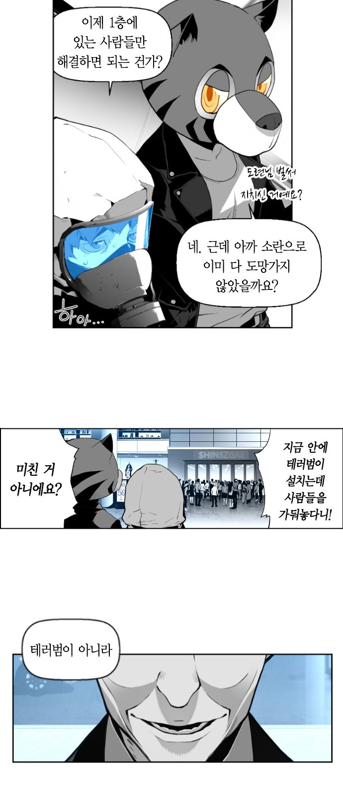 39 페이지
