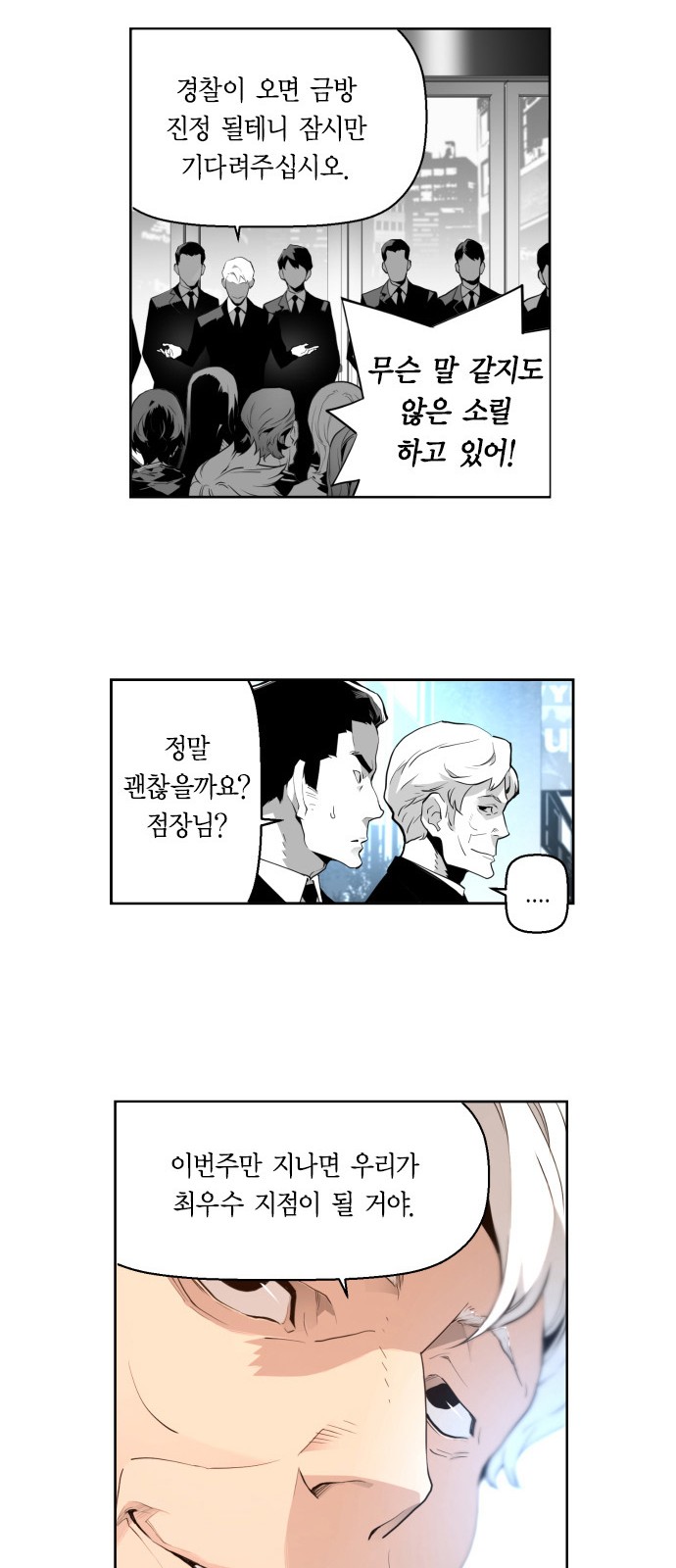 41 페이지
