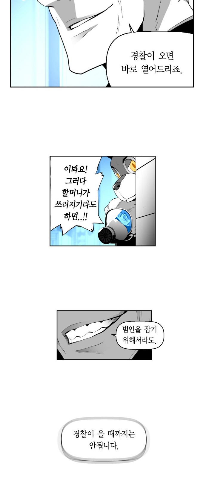 44 페이지