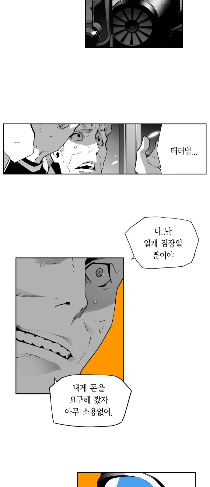 51 페이지