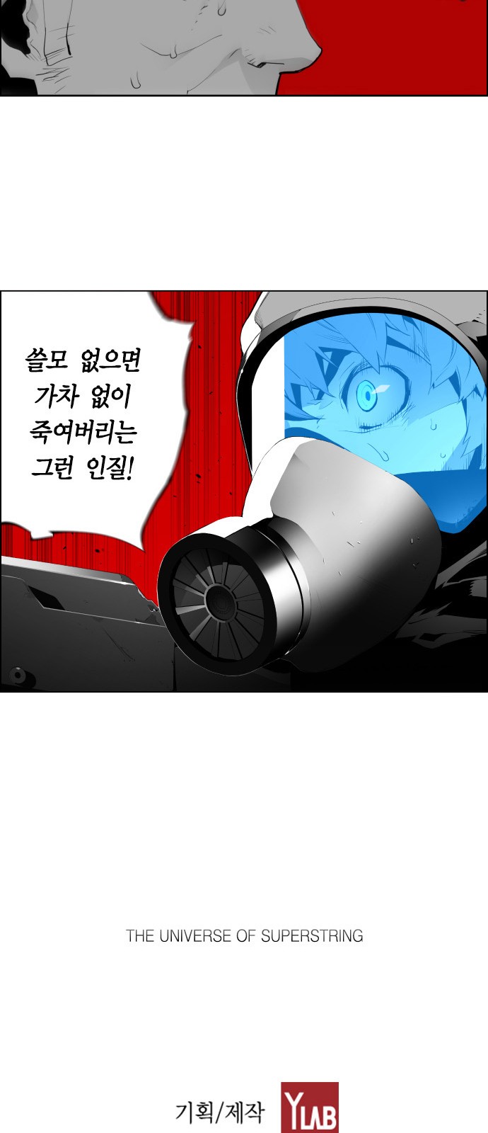 54 페이지
